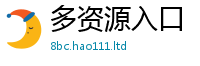 2025最新正版挂牌资料把王中王493333WWW马头诗